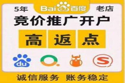 信息流广告开户全攻略：企业案例分享